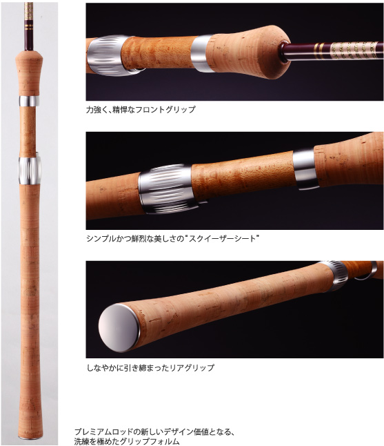 Slyphire & LIMBER トラウトロッド トラウトワンNS】2024年新登場！ネイティブトラウトゲーム専用ロッド