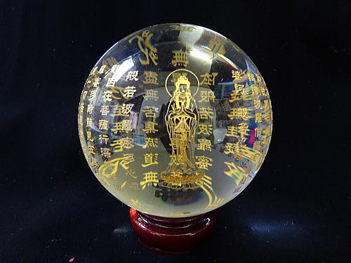 大いなる宇宙の真理を宿した幸運を呼ぶ水晶球左に一回転させるだけで