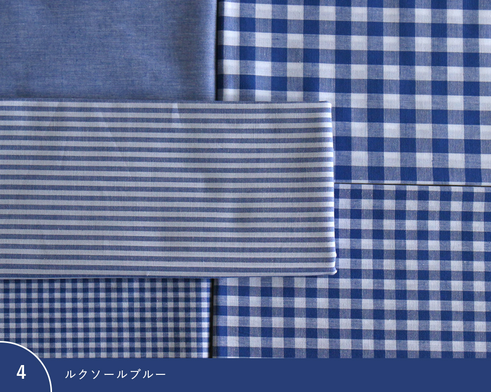 ◇ スワニーベーシック・先染めタイプのコットンラージギンガム