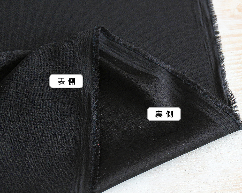 5mカット】バックサテンジョーゼットのブラックフォーマル（低