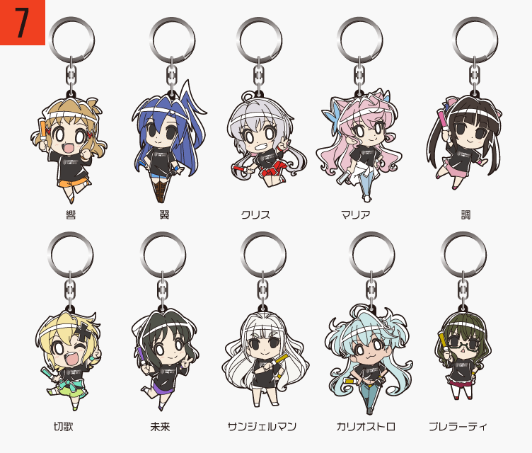 シンフォギアライブ2018 ラバーキーホルダー ハーフリストバンド