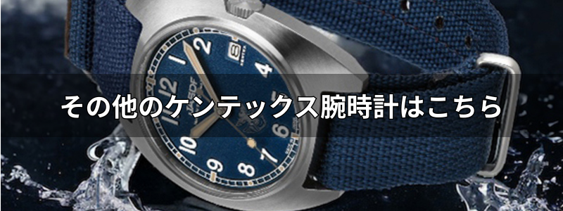 188本限定/Kentex(ケンテックス)/Landman(ランドマン)アドベンチャー