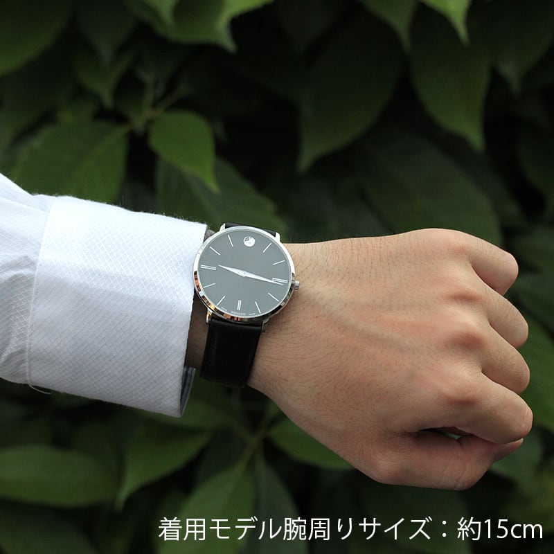 MOVADO(モバード）ULTRA SLIM ウルトラスリム M0607086.8103L メンズ