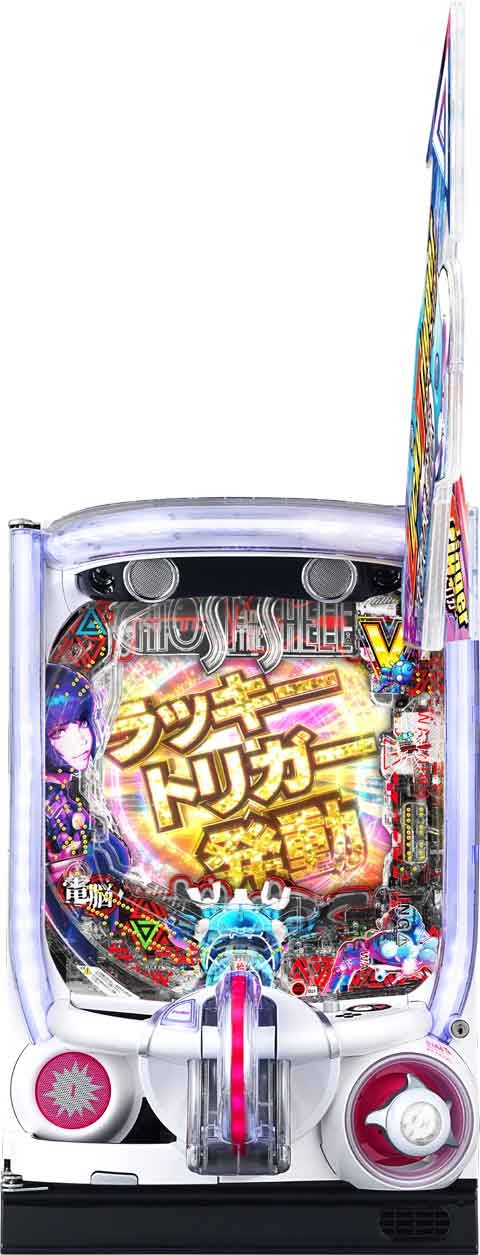 P攻殻機動隊SAC_2045 199LTver.(ラッキートリガー) パチンコ スペック