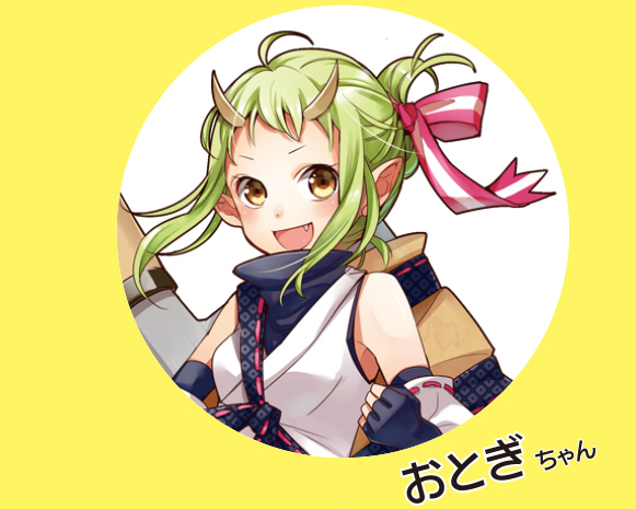 琴音 愛ともえしょくキャラ 予告術篇 - p-collaboオフィシャルサイト