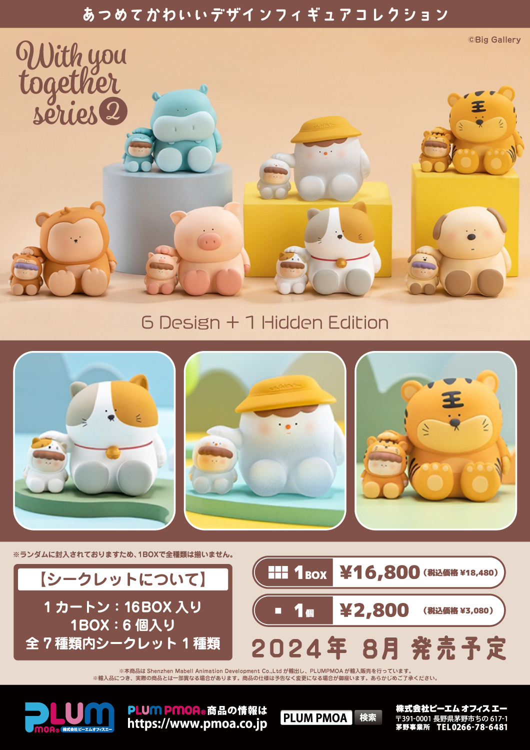 かんぴょう様 リクエスト 2点 まとめ商品 Kan様 リクエスト 2点 まとめ