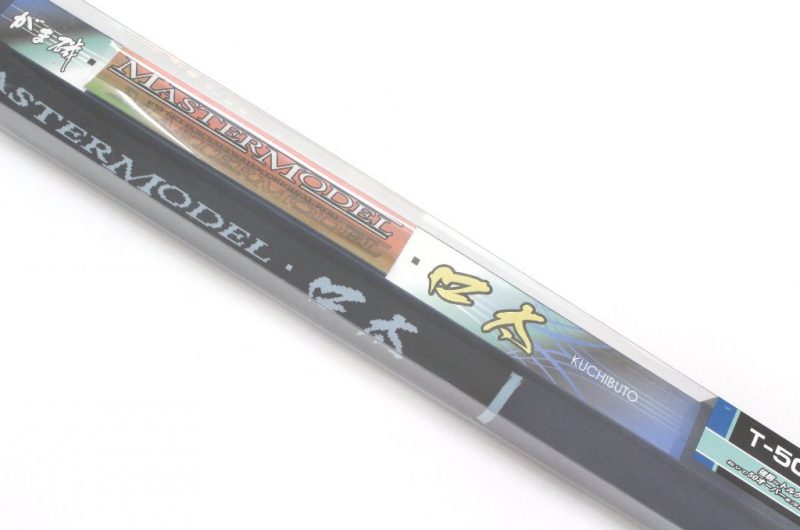 がまかつ/ロッド☆がま磯MASTERMODEL/マスターモデル尾長XH-50 がま磯