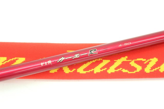 がまかつ がま磯 カーエーR 4号5.0m 磯竿 上物竿 フカセロッド 磯釣り