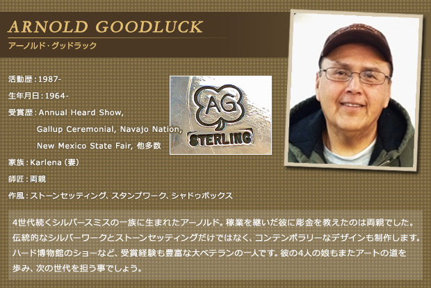 ARNOLD GOODLUCK （アーノルド・グッドラック） ｜ POWWOW（パウワウ