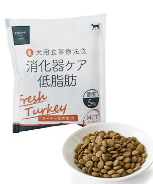 POCHI 食事療法食 消化器ケア 低脂肪 フレッシュターキー 50g
