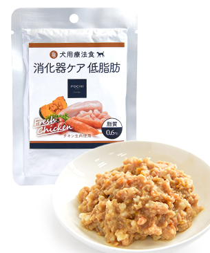 POCHI 食事療法食 ウェット 消化器ケア 低脂質 チキン | プレミアム