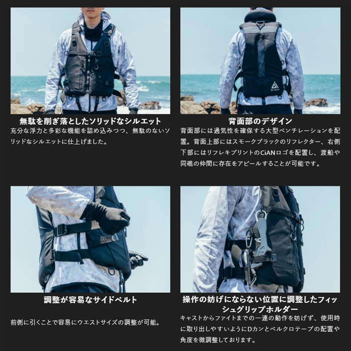 ジャッカル シアン ホロフィル エアー RS ベスト ブラック - 釣具の