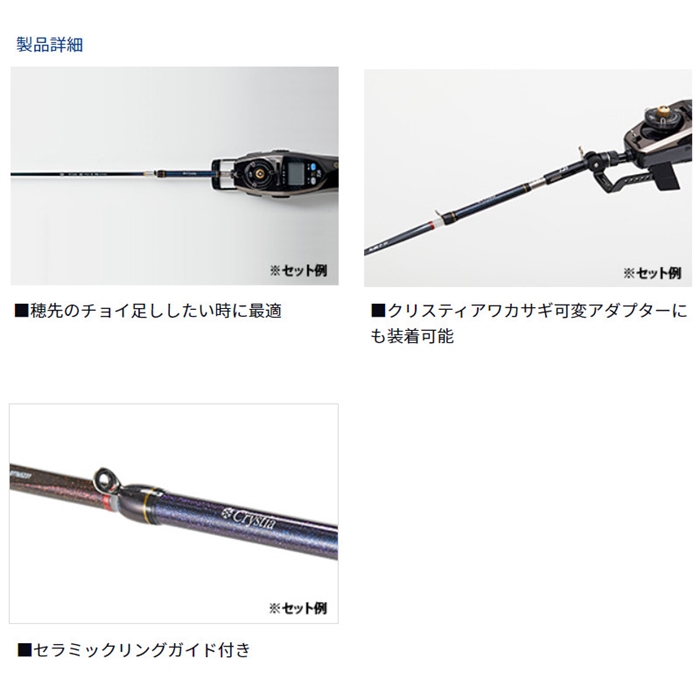 クリーク ディアブロ コブラ ワカサギ竿 オモリ負荷4~6gセット