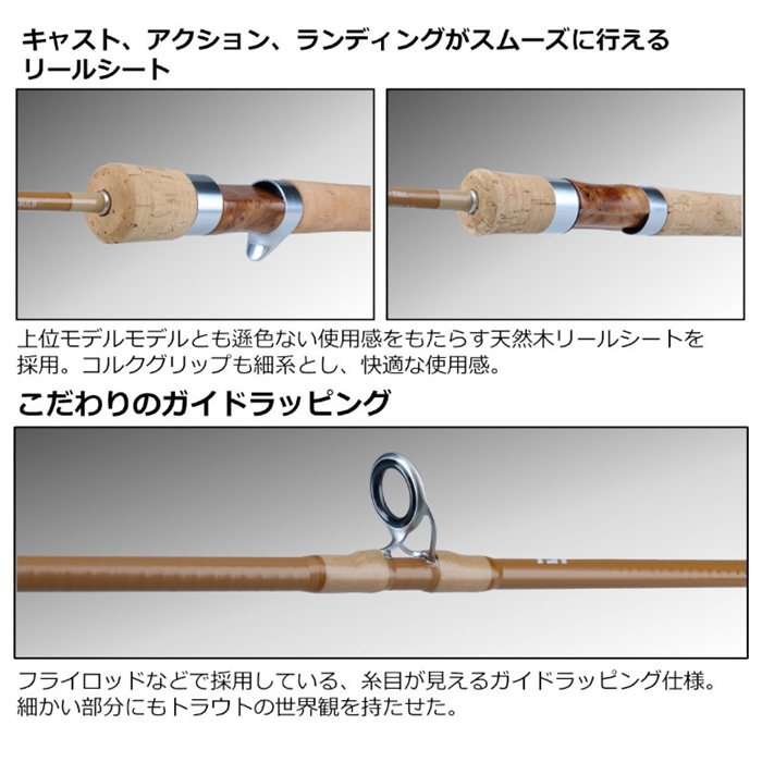 ダイワ ピュアリスト 48UL 源流モデル ダイワ ピュアリスト 48UL(源流