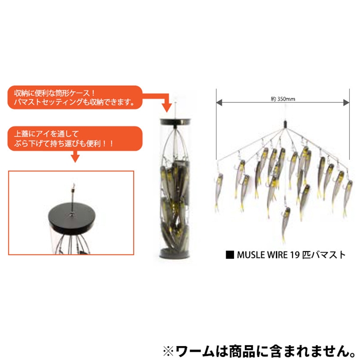 レイドジャパン マッスルワイヤー 02.ハーフフィッシュホロ - 釣具の