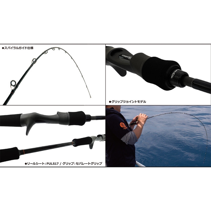 ヤマガブランクス シーウォーク タイラバ 70AT【大型商品】 - 釣具の