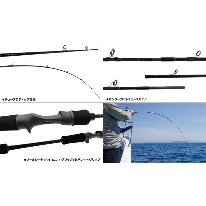 ヤマガブランクス シーウォーク タイラバ 70AT ヤマガブランクス シー