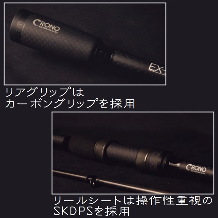 CRONO CNX-81 JACK ジャック エギングロッド - 釣具のポイント 【公式