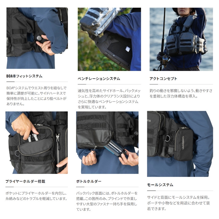 シマノ アクトゲームベスト L ブラックダックカモ VF-274W - 釣具の