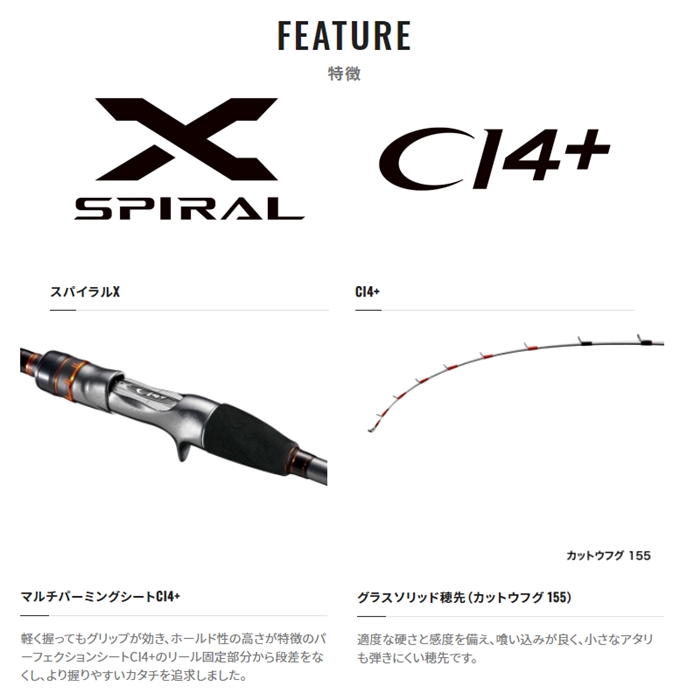 シマノ ベイゲーム カットウフグ 155 [21年モデル] - 釣具のポイント