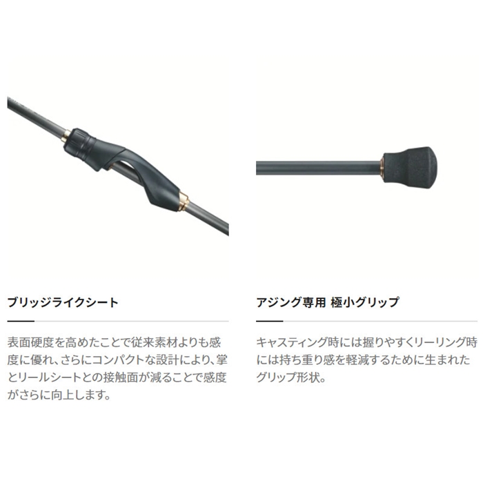 シマノ ソアレ SS アジング S64UL-S 22年モデル アジングロッド - 釣具