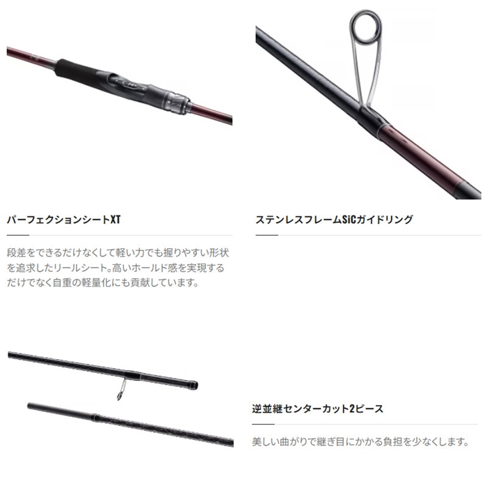 シマノ セフィア SS S89ML 23年モデル エギングロッド - 釣具の