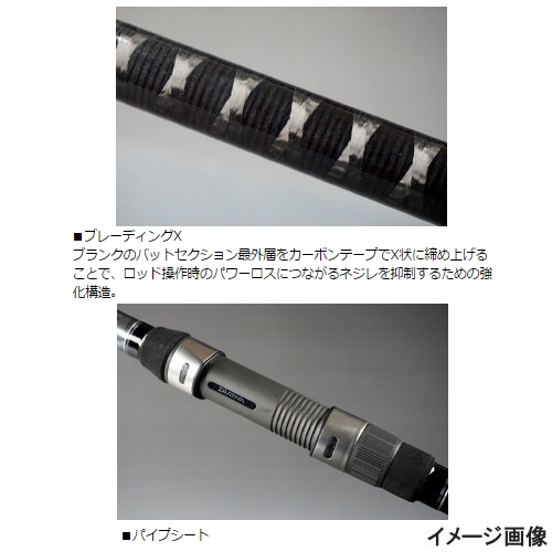 ダイワ リバティクラブ タチウオ 4号-48 - 釣具のポイント 【公式