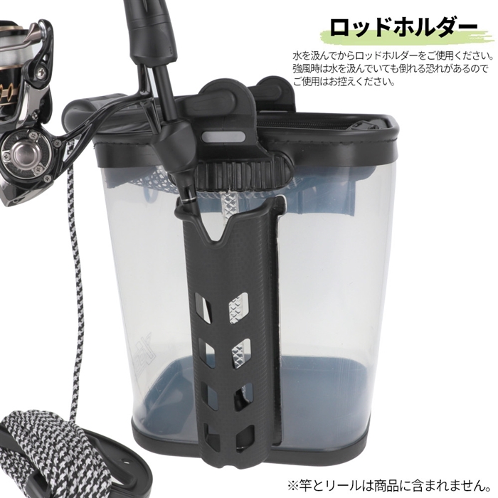 XOOX ロッドホルダー付 EVAクリア活かし水汲みバケツ 21cm - 釣具の