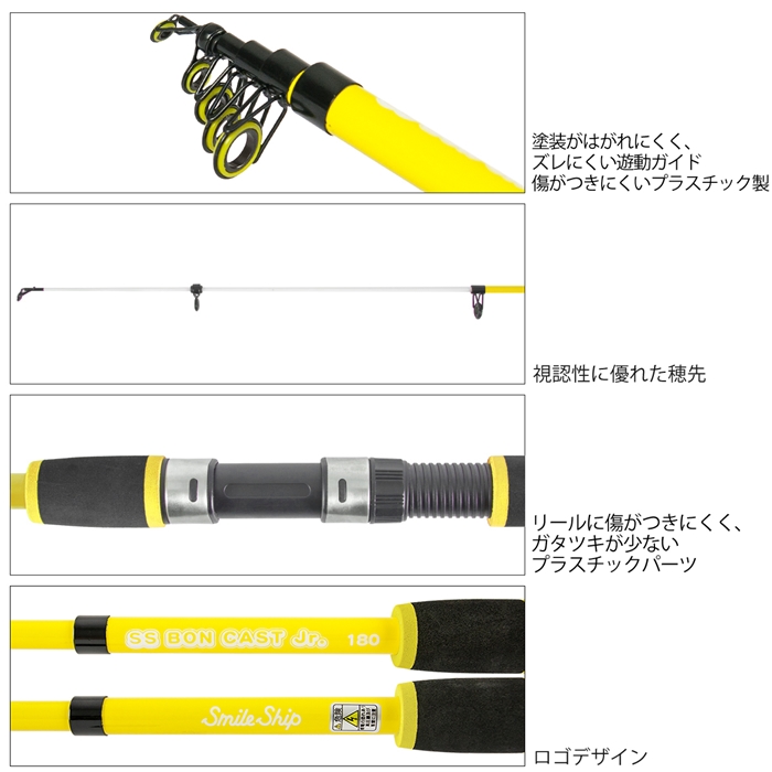 水無月 90メーター釣り竿 水無月 90メーター釣り竿