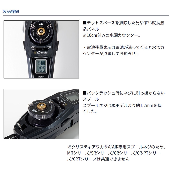 ダイワ クリスティア ワカサギ AIR マットピンクムーブ - 釣具の