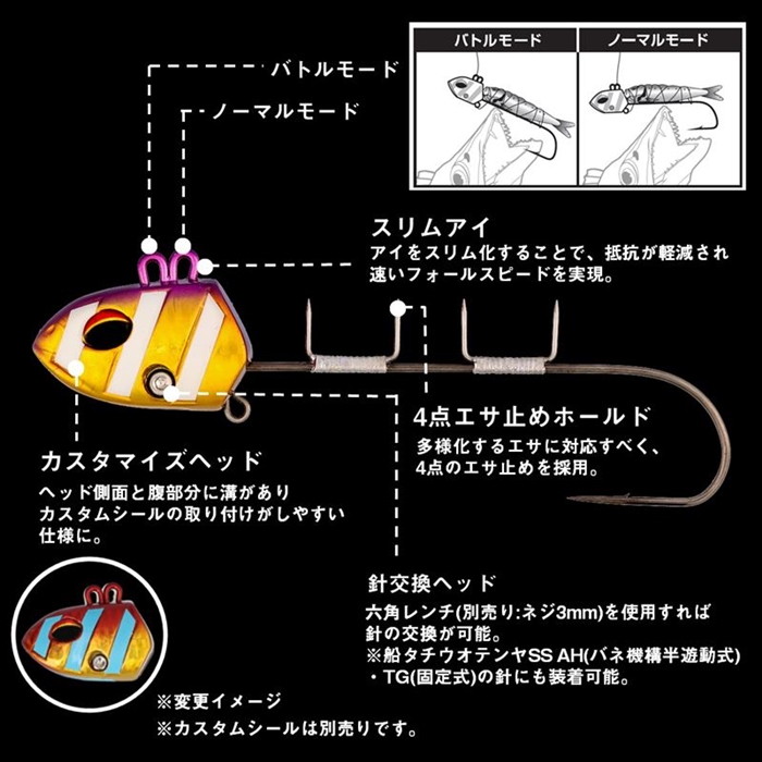 No.5014 船頭太刀TENYA 195 クワセ No.5014 船頭太刀TENYA 195 クワセ