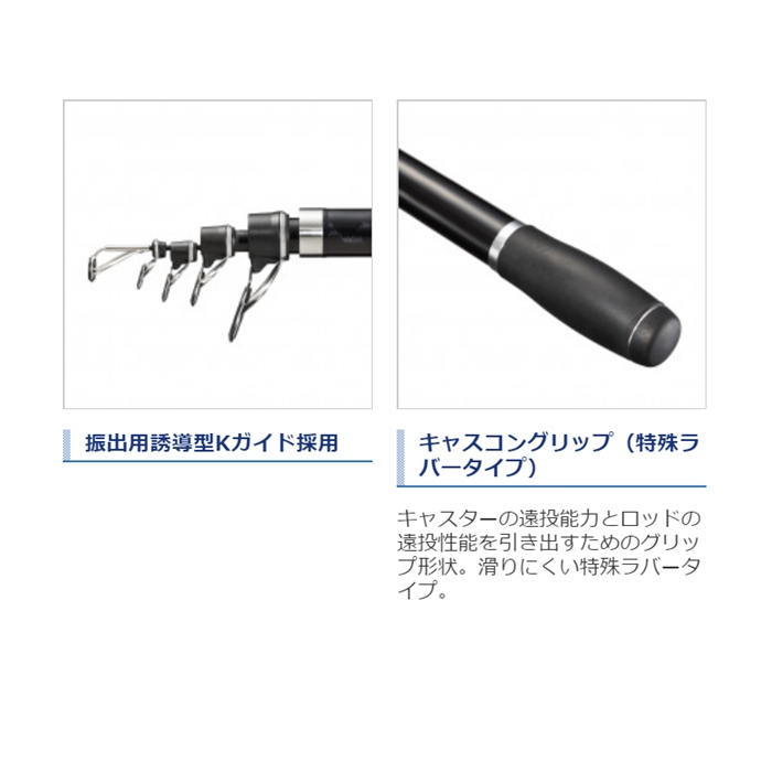 シマノ サーフリーダー (振出) 425DX-T [2020年モデル] - 釣具の