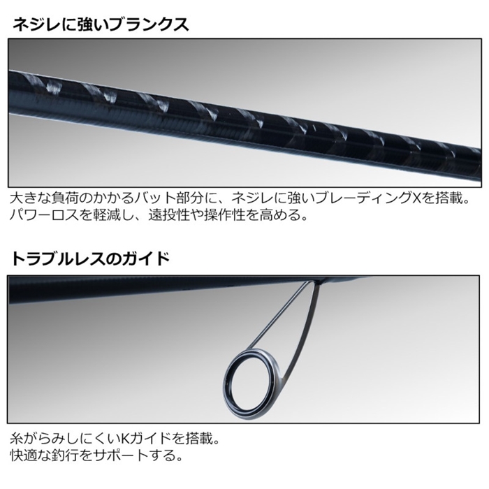 ダイワ シーバスフラットX 100M 23年モデル【大型商品】 - 釣具の