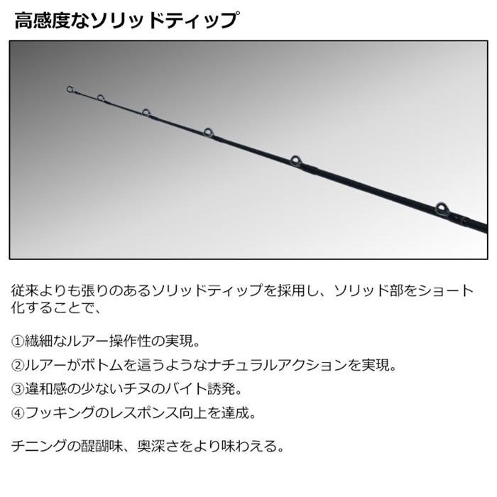 ダイワ シルバーウルフ 83MB-S・W 23年モデル - 釣具のポイント 【公式