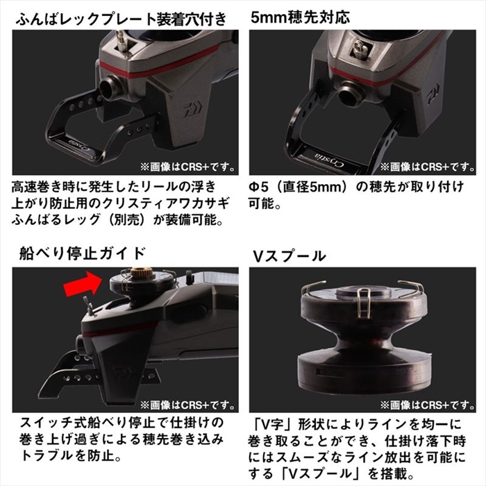 ダイワ クリスティア ワカサギ CRS マットブラック - 釣具のポイント