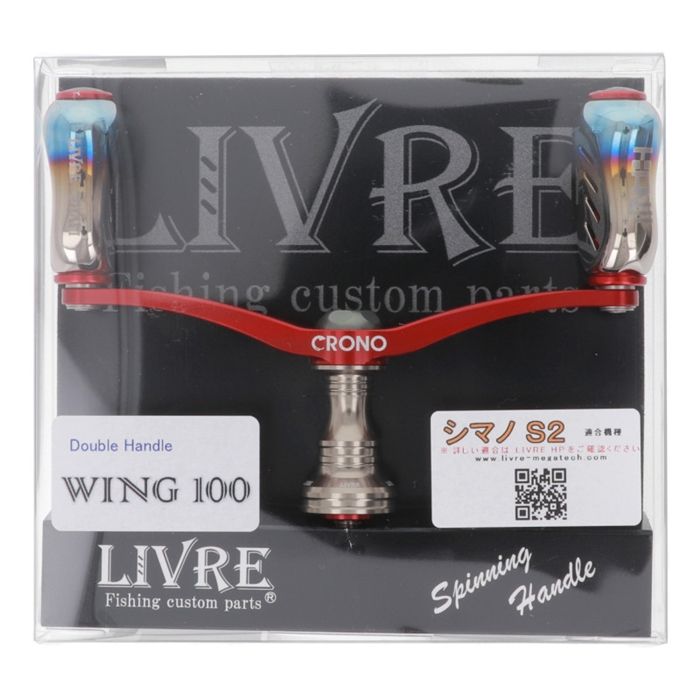 CRONO リブレ ウイング100 fino CRONOレッド シマノS2用 - 釣具の