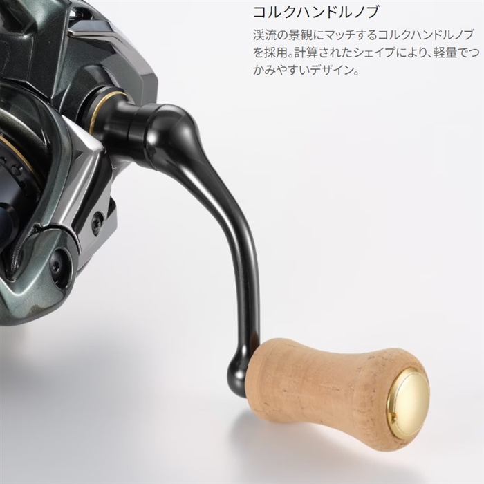 シマノ カーディフ XR C2000S 23年モデル - 釣具のポイント 【公式