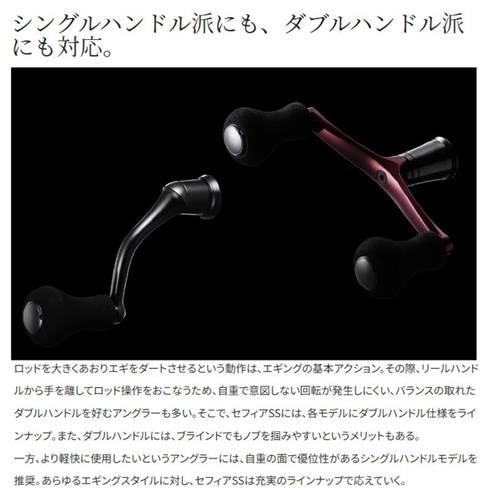 シマノ セフィア SS C3000S 23年モデル エギングリール - 釣具の