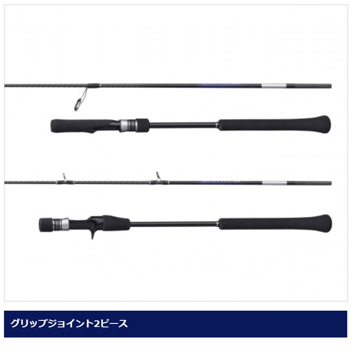 シマノ グラップラー BB タイプLJ B66-0 [2021年モデル] - 釣具の