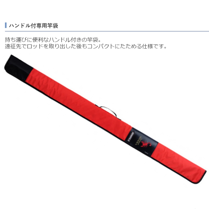 シマノ ワールドシャウラ BG (ベイト) 1954R-3 [2021年モデル] - 釣具