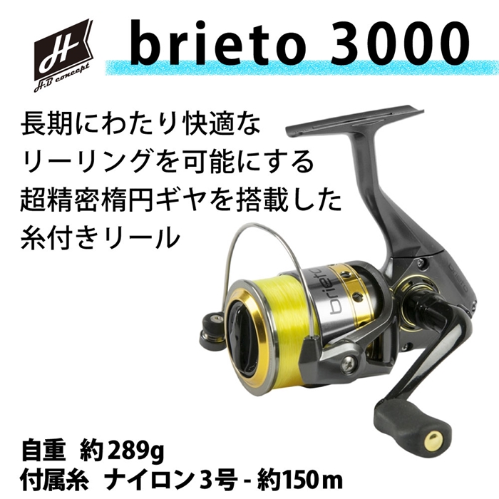 釣楽セット ちょい投げ・サビキ釣り オールマイティロッド2.7m+糸付