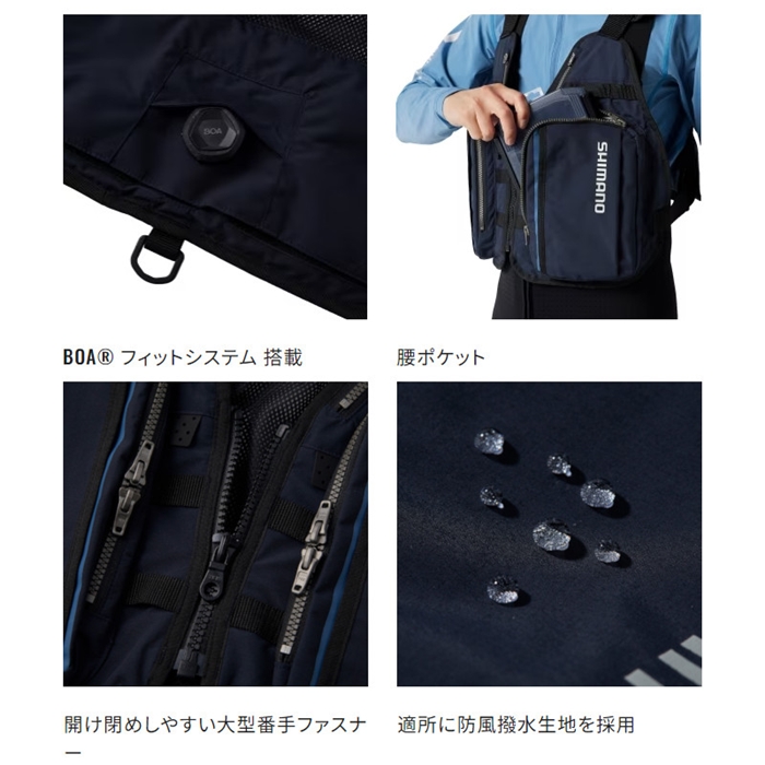 シマノ 鮎GAME ベスト M ブラック VE-041X - 釣具のポイント 【公式