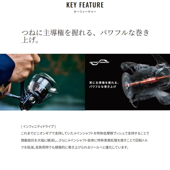 シマノ ヴァンフォード C2000S 24年モデル スピニングリール - 釣具の