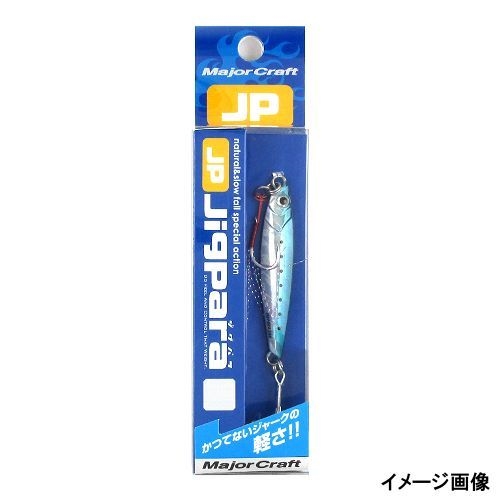 メジャークラフト ジグパラ ショート 20g #01 イワシ JPS-20【ゆう