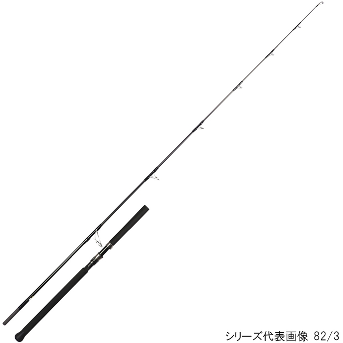 ジャンプライズ MONSTER ABSORBER オフショアキャスティングロッド 82