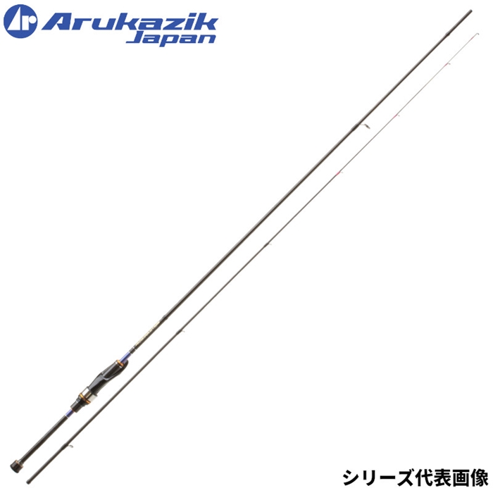 キザクラ/アルカジック アルカジックジャパン ハイレボリューション