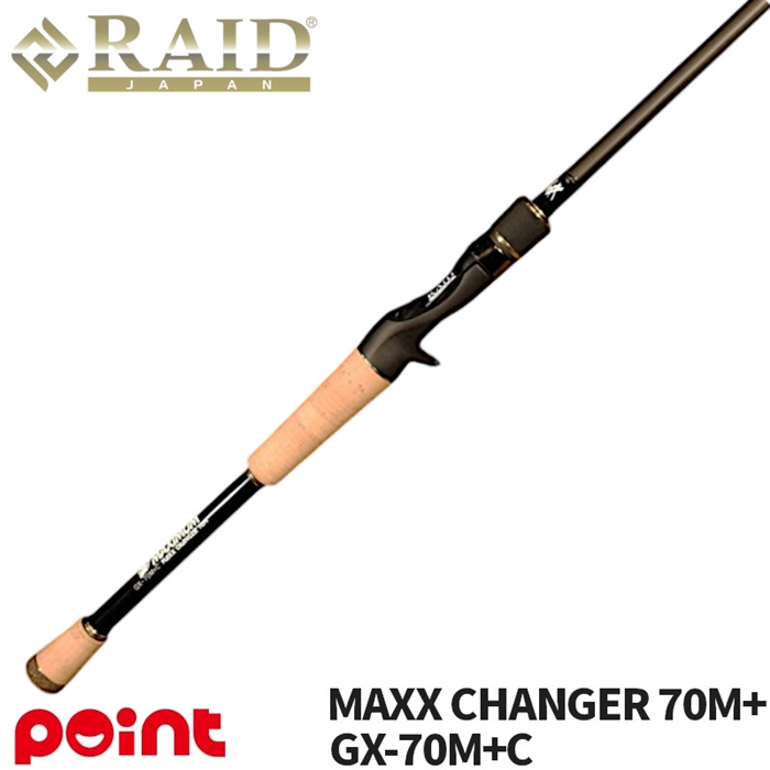 レイドジャパン グラディエーター マキシマム GX-70M+C MAXX CHANGER