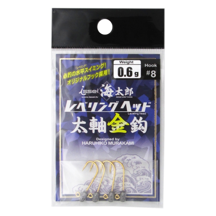 issei 海太郎 レベリングヘッド 太軸金鈎 0.6g #8【ゆうパケット