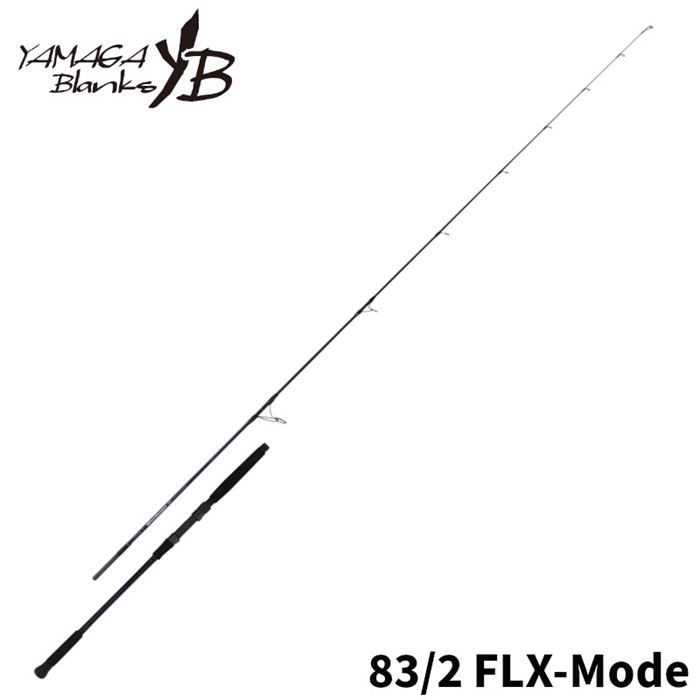 ヤマガブランクス 25 ブルースナイパー 83/2 FLX-Mode【大型商品