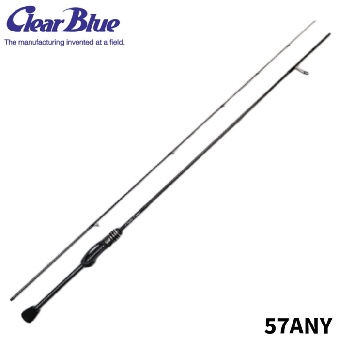 ClearBlue クリスター 57ANY アジングロッド - 釣具のポイント 【公式